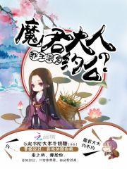 终点之日