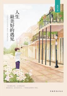梦洁白的晨曦