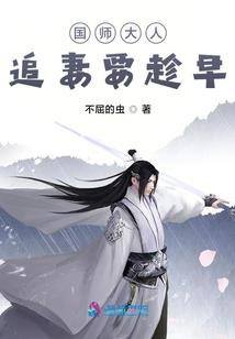 一念痴狂
