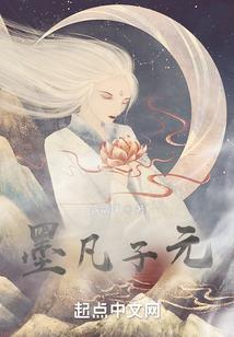 艾泽拉斯命运之子
