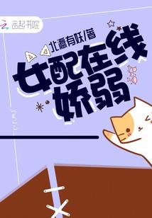 绝世风凌