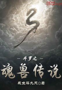 天龙少年