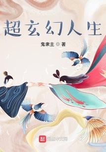 圣母白莲传