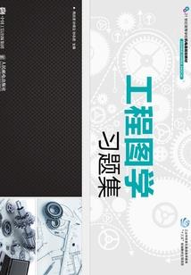 绝望生天