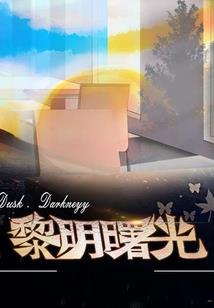 快穿之嗨系统