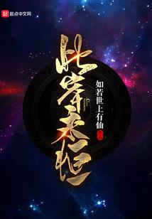 原罪——看不见的手