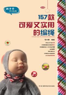 护花神医在现代