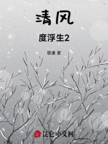 鸳鸯局