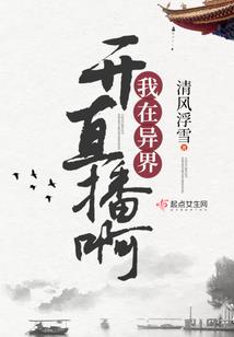 让对手皮