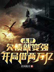 当桔梗姓宇智波时