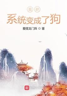 格兰奇特冒险记