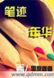 云卷云舒有你陪我