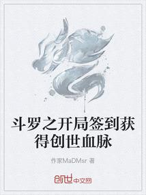 穿越之魂陷情世