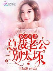 绝世校花