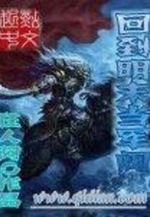 那一年走的鹿