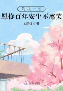 诡章封事