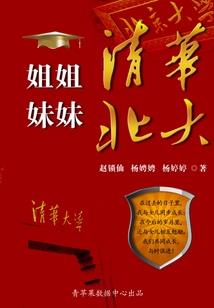 六界圣皇