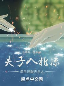 一瞬归墟