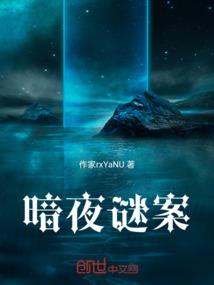 龙骧战神