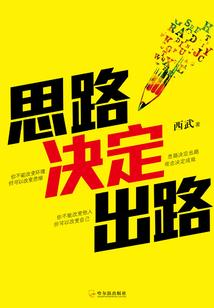 杀心脏中