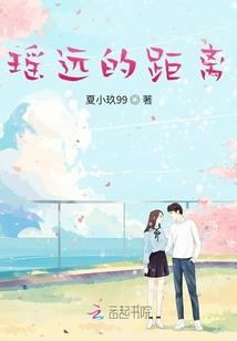 守护甜心之恋爱笔记
