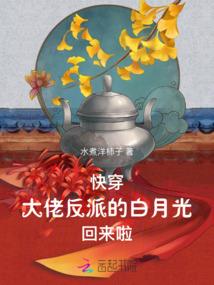 东有魍诗西有若烟