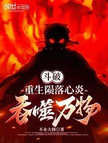 序妖师
