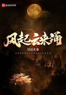 快穿之容钰