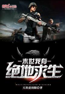 窥视世界