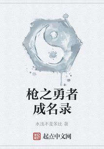 我眼中的江湖
