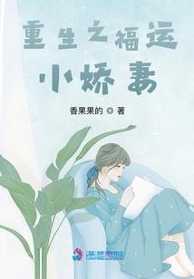 鬼魔龙系统