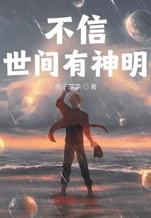 苍极仙途