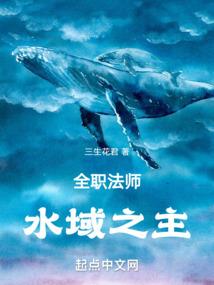 残王溺爱杀手妃