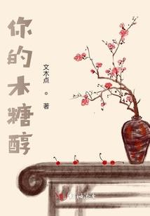 不败破天之三世轮回