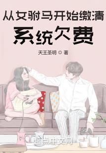 义道思书