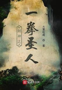逃出洛阳
