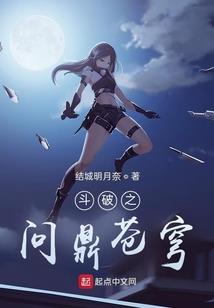 十六生