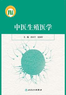 万古风云录