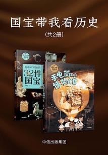 轮回之举剑问天