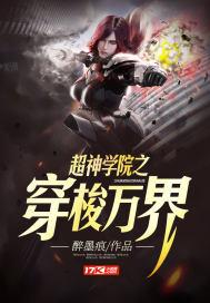 幻眼