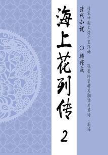 陈立农之爱你无悔