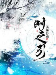 长生从炼蛊开始
