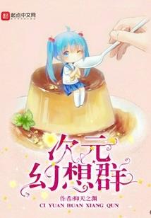 末世之生灵圣皇