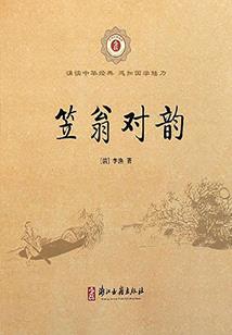 蔷薇花开曼曼香