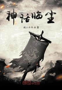 异能使命