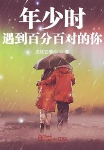 仙界经纪人