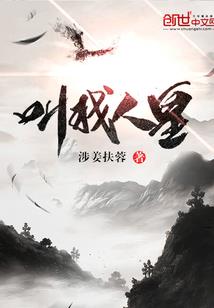 歪歪一锅粥