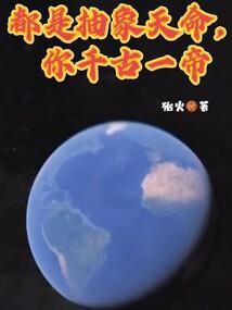 墓室奇传