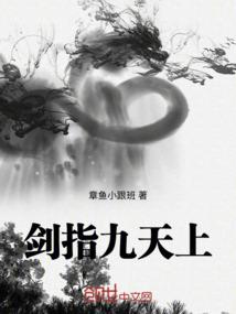 我是美男子之君临天下