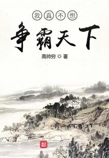超神学院之命运之神